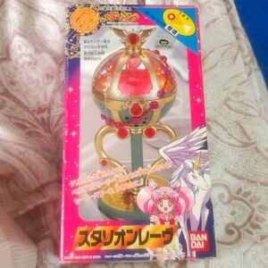 SAILOR MOON Stallion Reve VGU